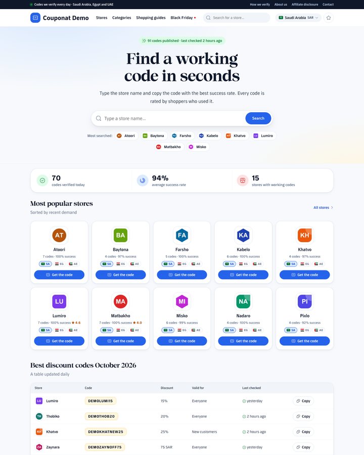 Layout of the Search first home page